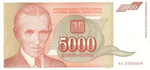 Югославия 5000 динар 1993 UNC 
