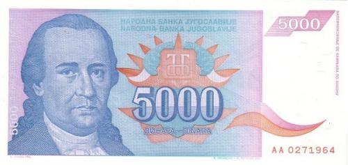 Югославия 5000 динаров 1994 г UNC