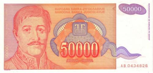 Югославия 50000 динар 1994 UNC 