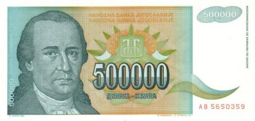Югославия 500000 динар 1993 UNC 
