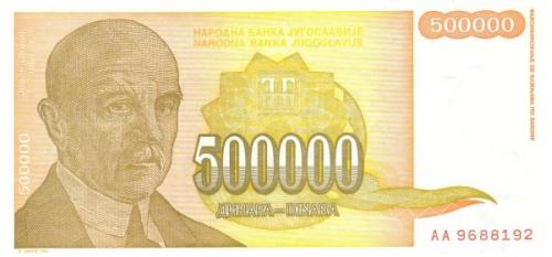 Югославия 500000 динаров 1994 г UNC