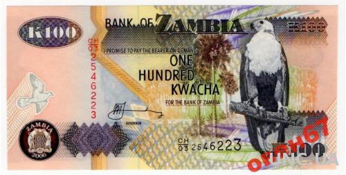 Замбия 100 квача 2006 UNC