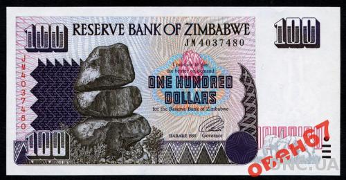 Зимбабве 100  долларов 1995 UNC