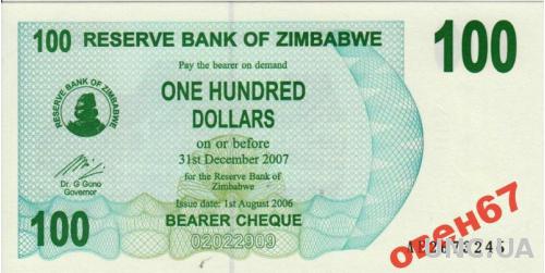 Зимбабве 100  долларов 2007 UNC