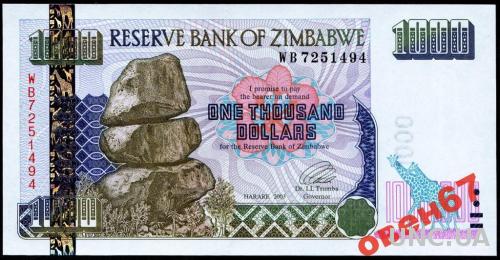 Зимбабве 1000 долларов 2003  UNC