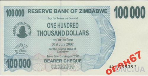 Зимбабве 100000  долларов 2007 UNC