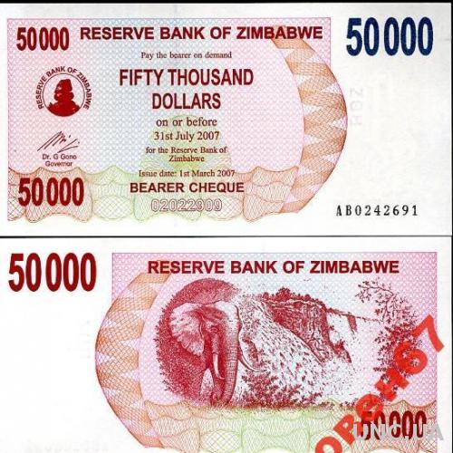 Зимбабве 50 000  долларов 2007 UNC