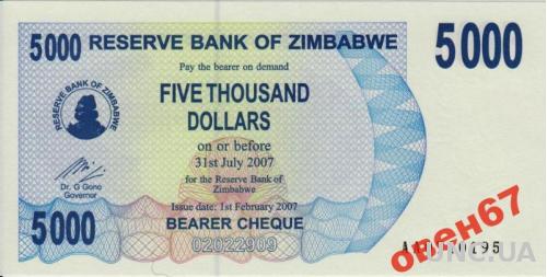 Зимбабве 5000 долларов 2007 UNC