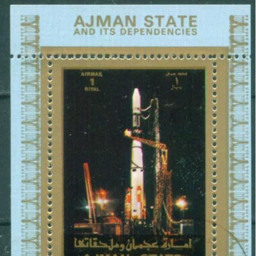 Аджман - Блок - Люкс-блок - Космос - Готовый к запуску космический корабль