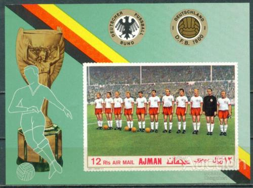Аджман - Блок - Спорт - Футбол - Чемпионат мира - Команда Германии - MNH (Н 6)