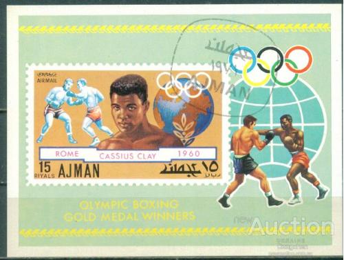 Аджман - Блок - Спорт - Летние Олимпийские игры - Рим - 1960 - Бокс (Н 6)
