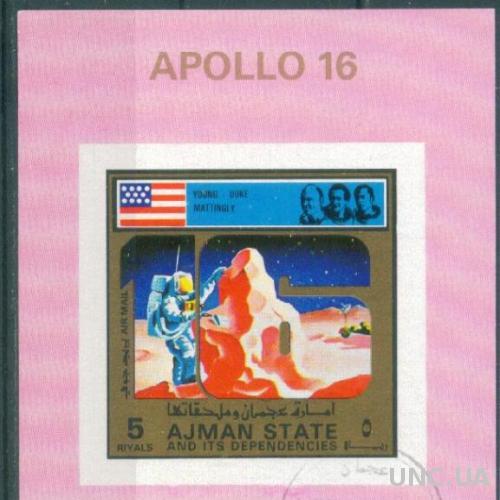 Аджман - Космос - Аполлон 16