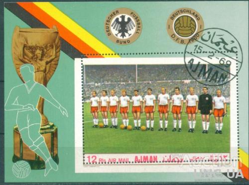 Аджман - Спорт - Футбол - Чемпионат мира 1970 - Мексика - Команда ФРГ - РАЗНОВИДНОСТЬ  - Сдвиг перф.