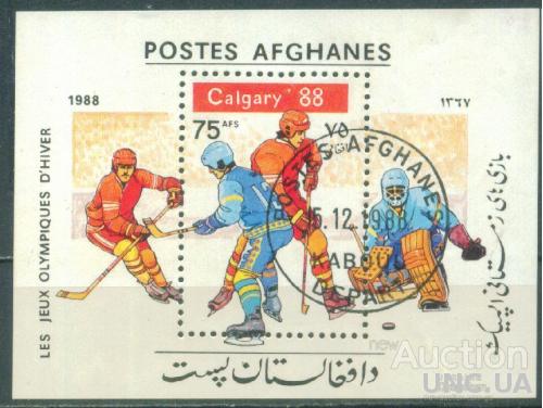 Афганистан - Спорт - Калгари 88 - Хоккей