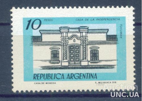 Аргентина - Архитектура 1