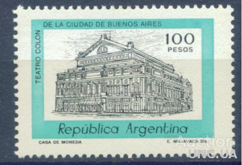 Аргентина - Архитектура 3