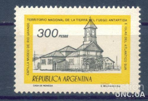 Аргентина - Архитектура 4