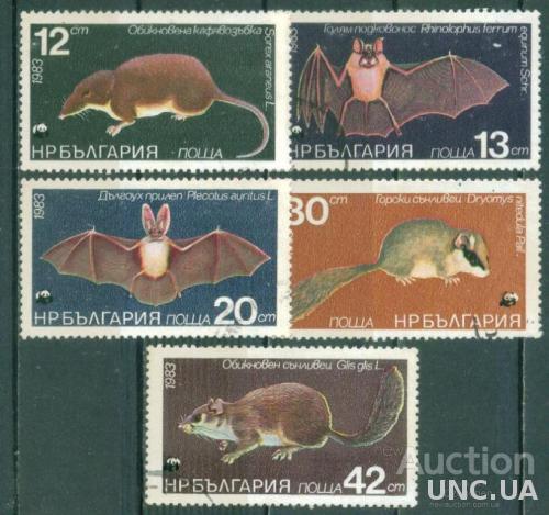 Болгария - Фауна - Мыши (смотрите описание)