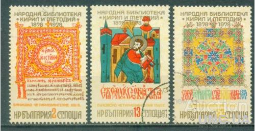 Болгария - Искусство - История - Страницы средневековых рукописей