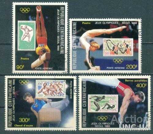 ЦАР - Спорт - Олимпийские игры - Сеул 1988 - Михель 1331-1334 - 5,00 Евро