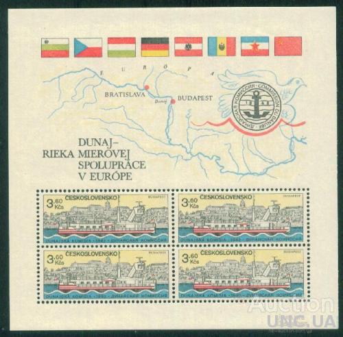Чехословакия - Транспорт - Корабли - Дунайская комиссия - Михель 8 Евро