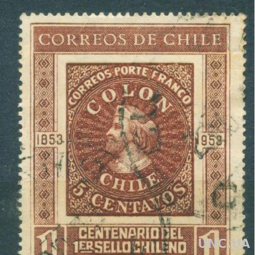 Чили - Марка на марке - 100 лет первой марке Чили