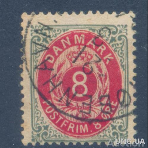 Дания - Классика - 1875 - Михель 25 I Y А b - Перевёрнутый водяной знак