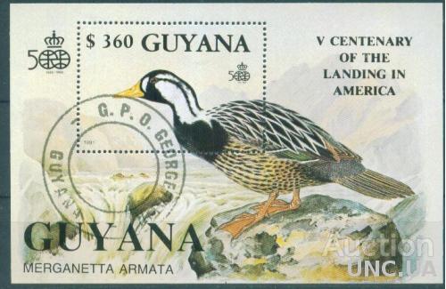 Гайяна - Фауна - Утка - Открытие Америки - Михель 127 - 20 Евро