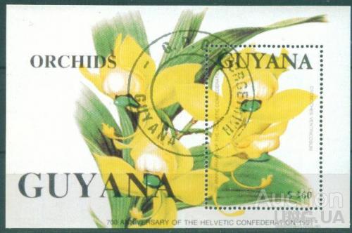 Гайяна - Флора - Орхидеи - Михель 128 - 8,50 Евро