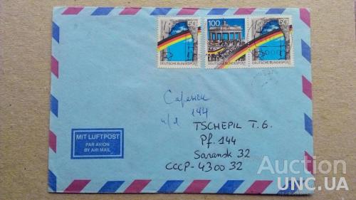 Германия - 1991 - Конверт прошедший почту