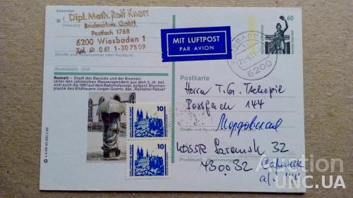 Германия - 1991 - Почтовая карточка ФРГ + марки ГДР
