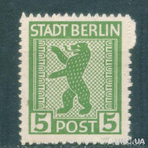 Германия - Берлин - Зоны - 1945 - MNH - 1
