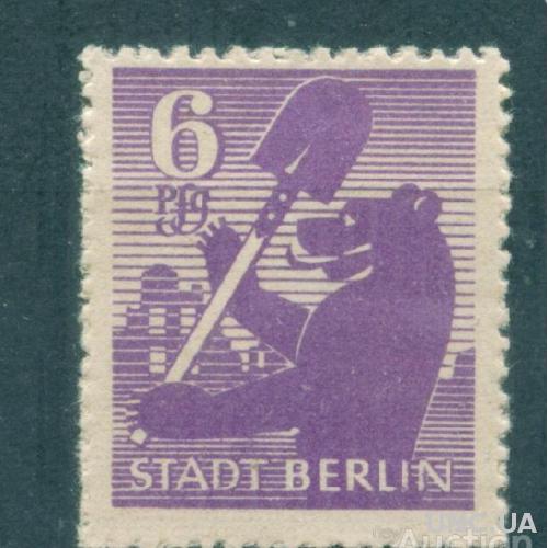 Германия - Берлин - Зоны - 1945 - MNH - Вариант 2 A XVII