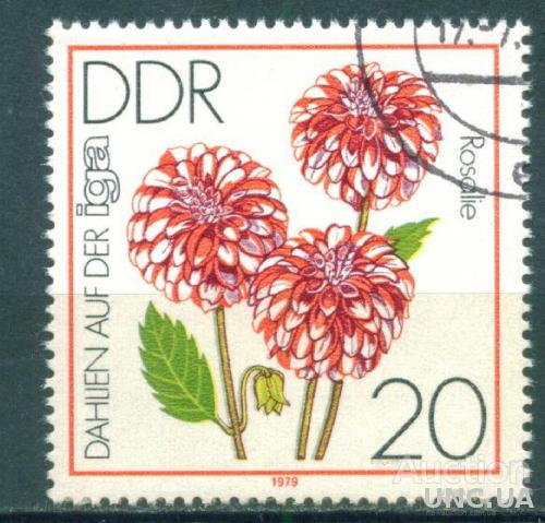Германия - ГДР - Флора - Цветы