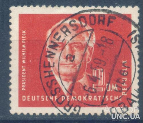 Германия - ГДР - Михель 326 - Почтовое гашение - 13,00 Евро