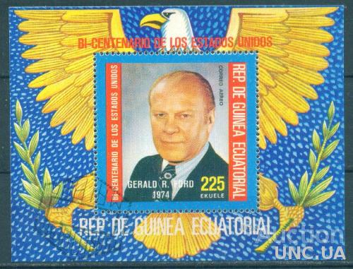 Гвинея Экватор. - Блок - Личности - 38-й президент США Джеральд Рудольф Форд Младший - Политика