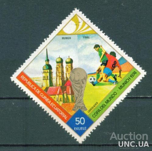 Гвинея Экватор. - Спорт - Футбол 1974