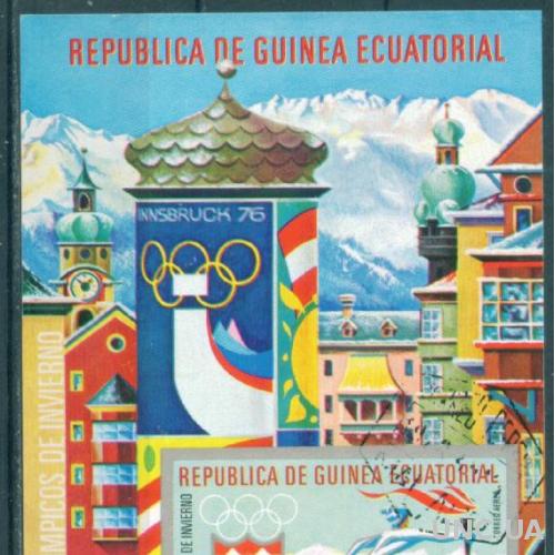 Гвинея Экватор. - Спорт - Олимпийские игры - Инсбрук 76 - Лыжный спорт - Олимпийский огонь - Австрия
