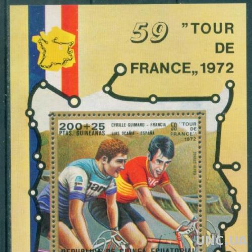 Гвинея Экватор. - Спорт - Велосипедный спорт - 59-й Тур де Франс - 1972 - Карта