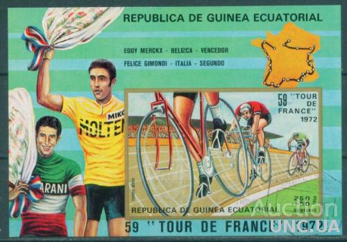 Гвинея Экватор. - Спорт - Велосипедный спорт - 59-й Тур де Франс - 1972 - Победители