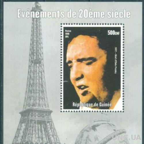 Гвинея - Элвис Пресли - Архитектура - Франция - Эйфелева башня - MNH