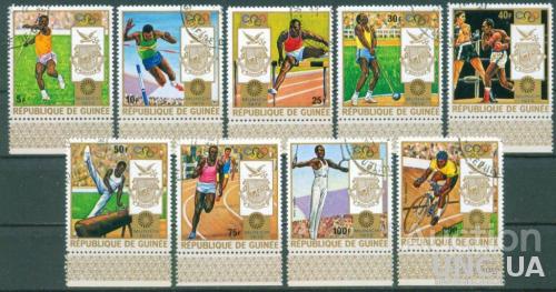 Гвинея - Спорт - Олимпийские игры - Мюнхен 1972