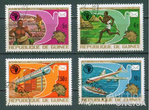 Гвинея - Всемирный Почтовый Союз - Транспорт - История почты