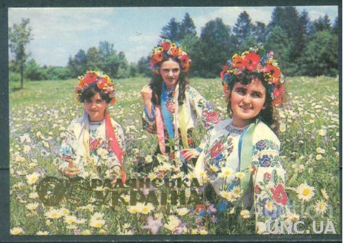 Календарик - 1990 - Радянська Україна