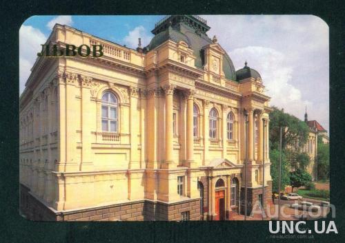Календарик 1991 - Львов - Музей Ленина