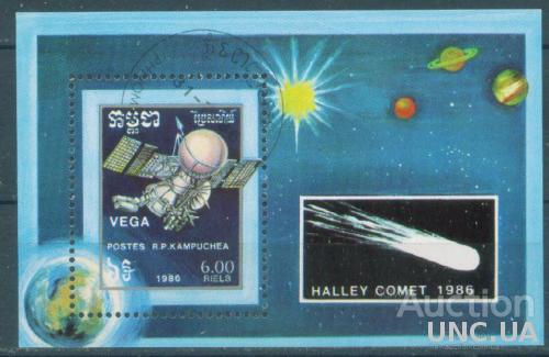 Камбоджа - Блок - Космос - Исследовательский аппарат "Вега" - Комета Галлея