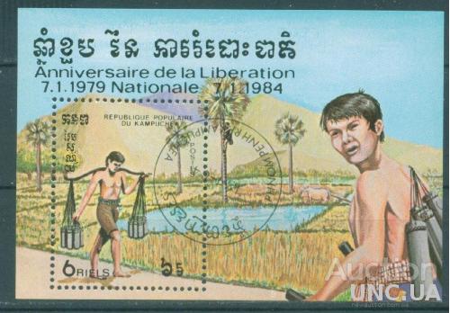 Камбоджа - Блок - Сельское хозяйство - Традиции - Водоносы