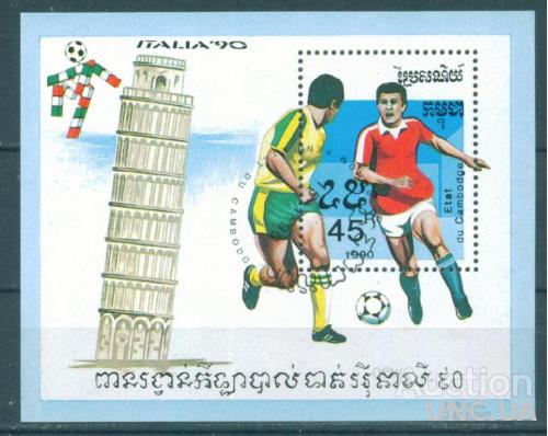 Камбоджа - Блок - Спорт - Футбол - Италия 90 - Архитектура - Пизанская башня