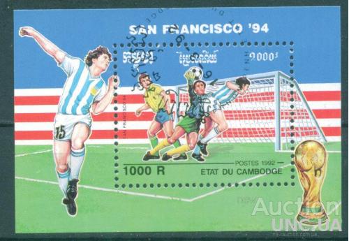 Камбоджа - Блок - Спорт - Футбол - Сан-Франциско 94