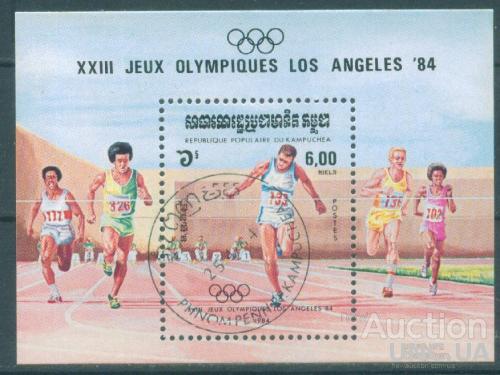Камбоджа - Блок - Спорт - Олимпийские игры - Лос Анжелес 84 - Бег